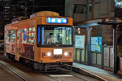 長崎電気軌道1500形電車