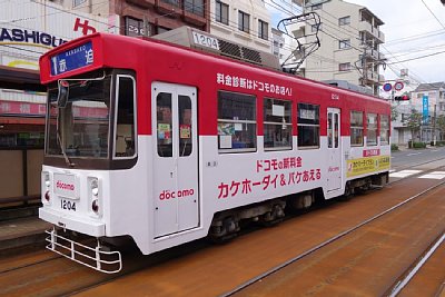 長崎電気軌道1200形電車