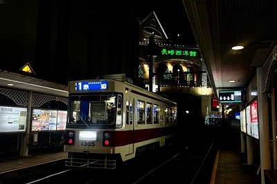 原爆資料館停留場