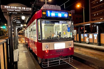 長崎電気軌道1200形電車