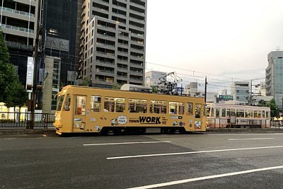 7900形電車