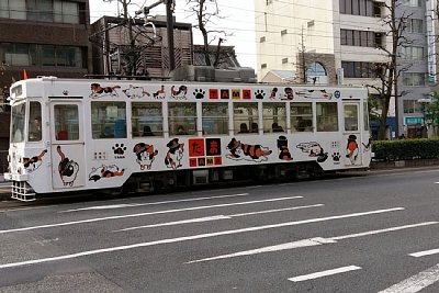 7000形「たま電車」