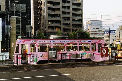 7900形電車