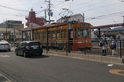 東山・おかでんミュージアム駅停留場