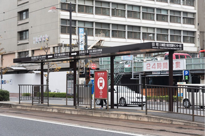 新西大寺町筋停留場