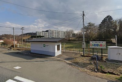 柴宿駅