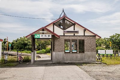 柳原駅