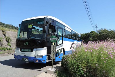 代行バスのバス停