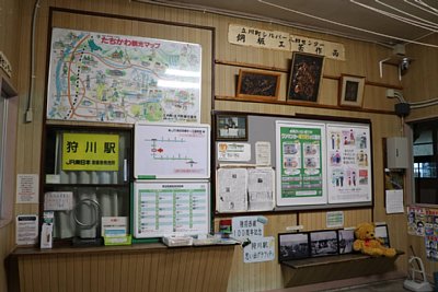出札窓口
