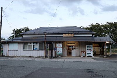 旧駅舎