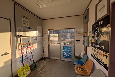 待合所