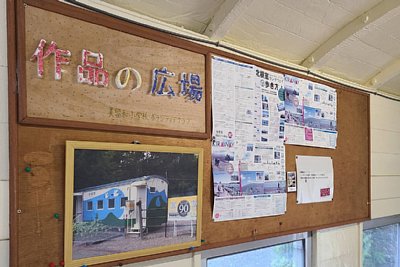 作品の広場