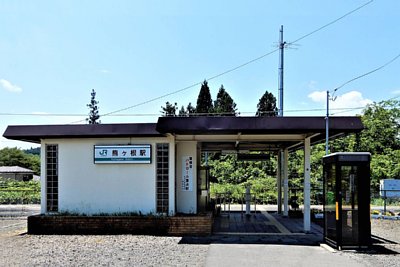 熊ケ根駅
