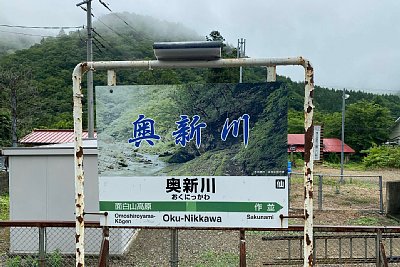 駅名標