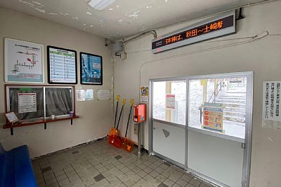 待合室には乗車駅証明書発行機