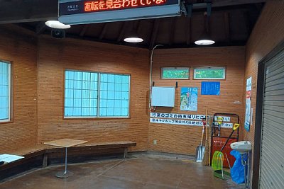 待合室