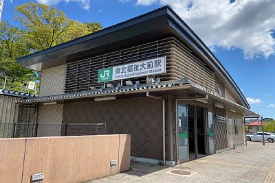 土沢駅