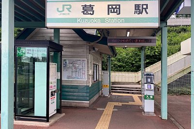 簡易Suica改札機
