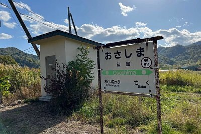 駅名標