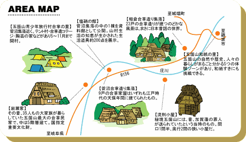 クリックすると五箇山地方の地図が表示されます