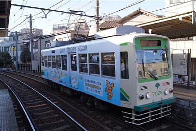 東京都交通局7000形電車