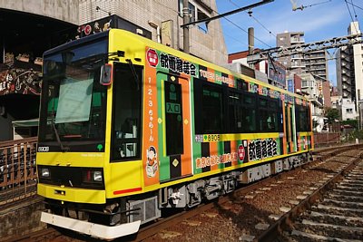 東京都交通局8900形電車