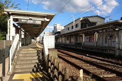 若林駅