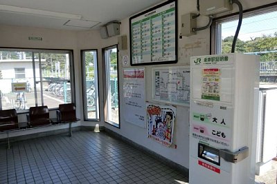 乗車駅証明書発行機