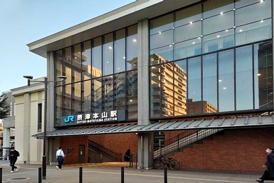 摂津本山駅