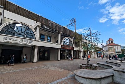 阪神 元町駅