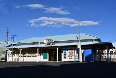 保田駅