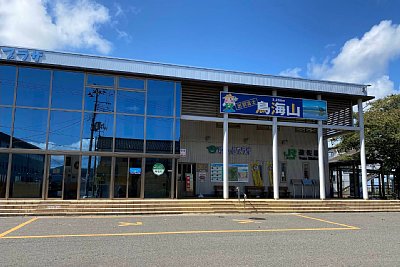 遊佐駅