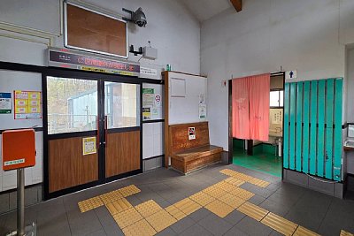 待合所