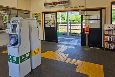 改札口
