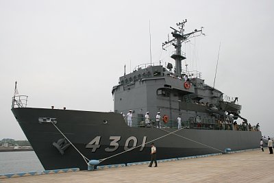 多用途支援艦「ひうち」