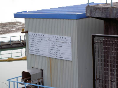 �����g�p�W���@�㐅���A�H�Ɨp��