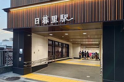 駅入り口