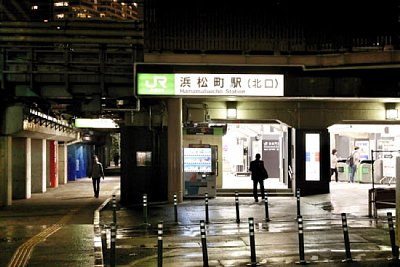 浜松町駅