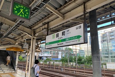 駅名標