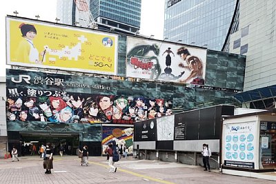 渋谷駅