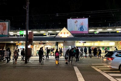 原宿駅前