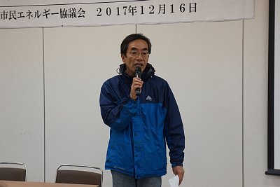 事務局次長の井上氏から協議会の活動紹介