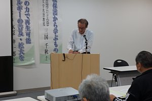 坂井事務局次長から役員体制案の提案